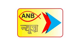 ANB NEWS