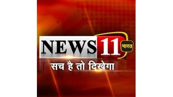 News 11 Bharat