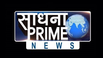 Sadhna Prime News