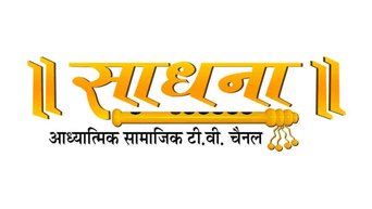 SADHNA TV