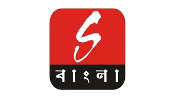 Sangeet Bangla