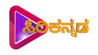 SIRIKANNADA ALL TIME