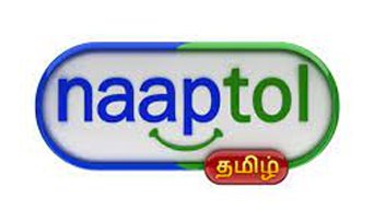 TAMIL NAAPTOL